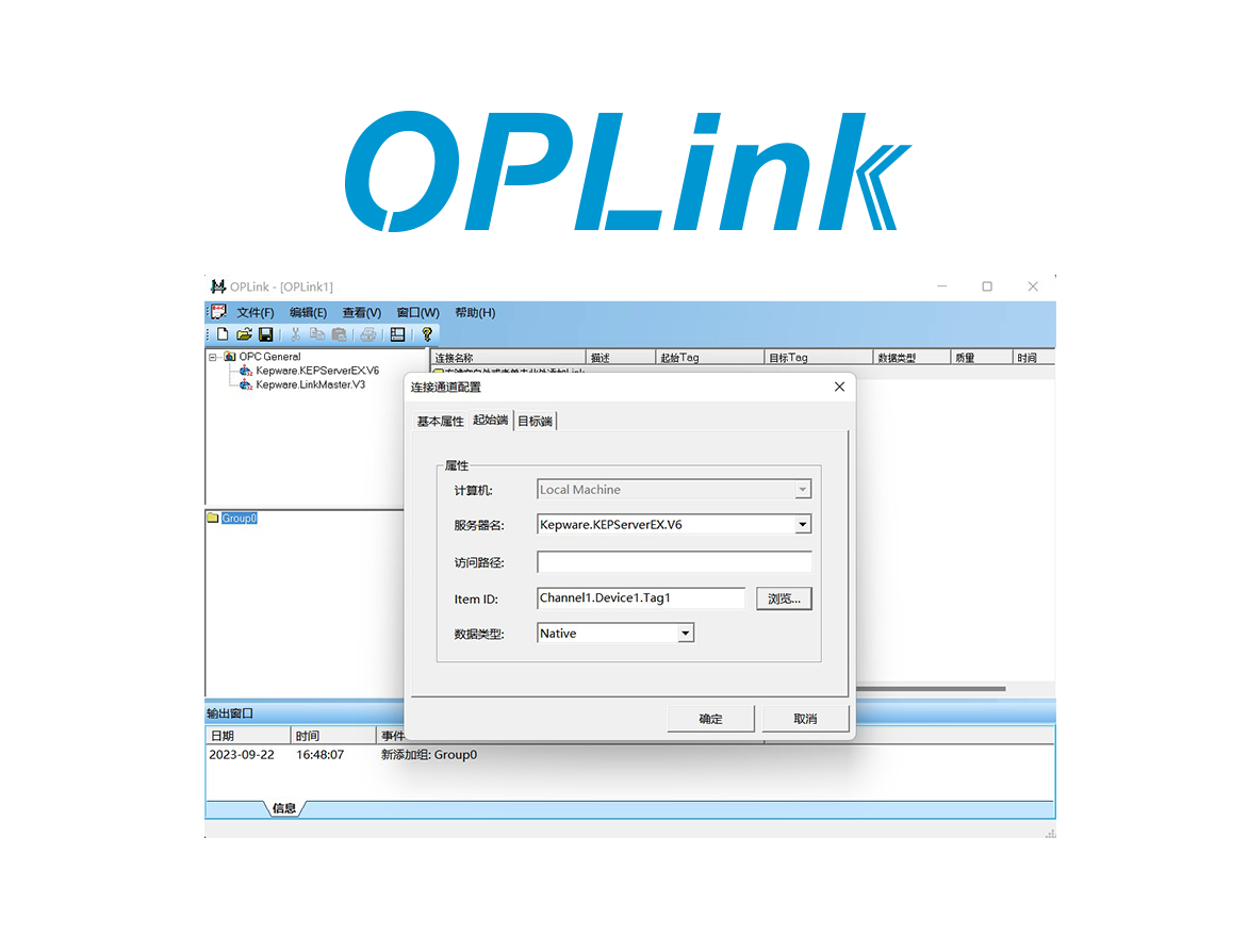 OPLinkApp